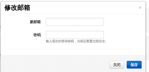 change_email.png change_email.png