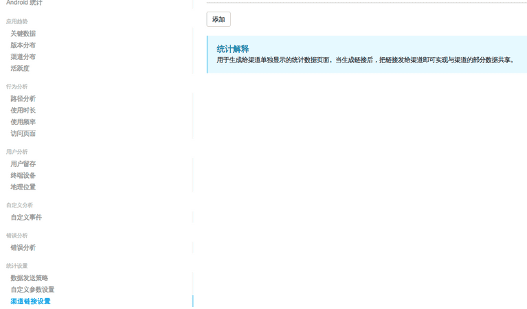qudao.png qudao.png