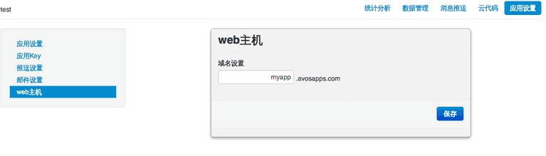 web_hosting.png web_hosting.png