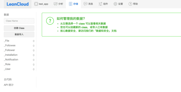 Snip20141231_1 Snip20141231_1