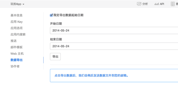 Snip20140524_5 Snip20140524_5