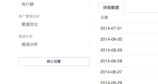 Snip20140701_1 Snip20140701_1