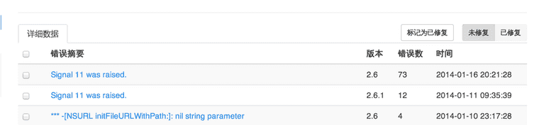 20140116_error_mark.png 20140116_error_mark.png