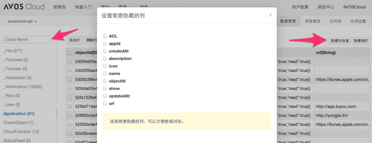 20140221-data-browser1.png 20140221-data-browser1.png
