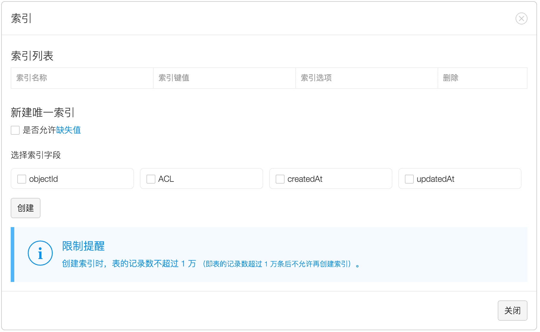 column_indexing column_indexing