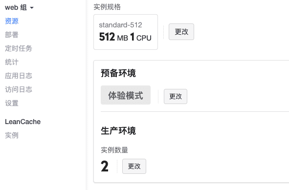 资源页面 资源页面