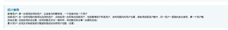 20131204_stat_info.png 20131204_stat_info.png