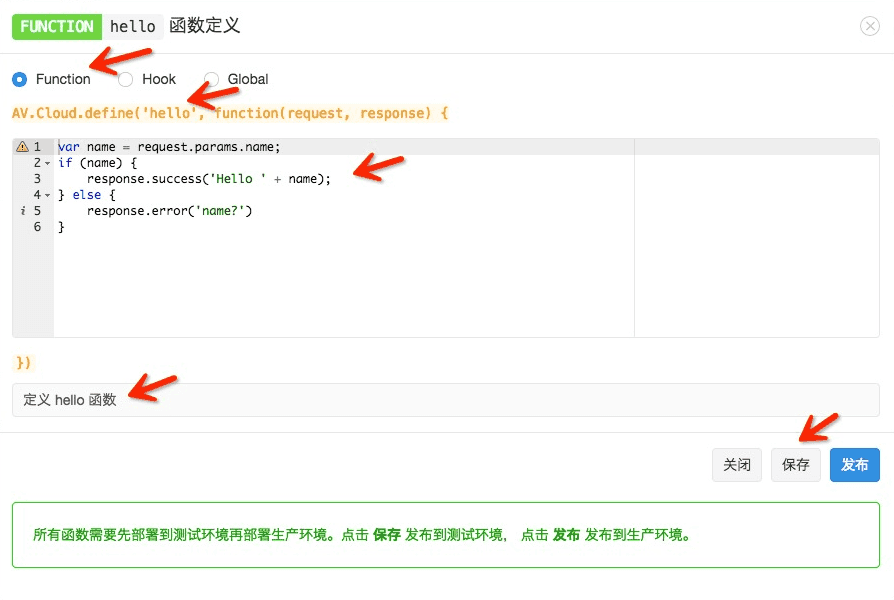 cloud_code_snippet_create