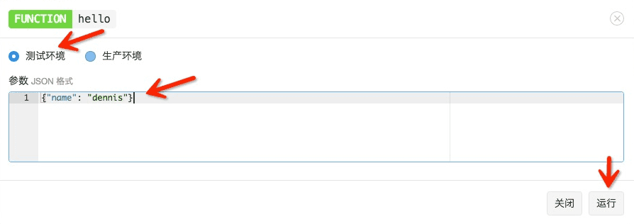 cloud_code_snippet_invoke
