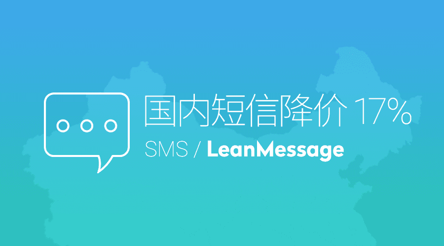 sms-discount