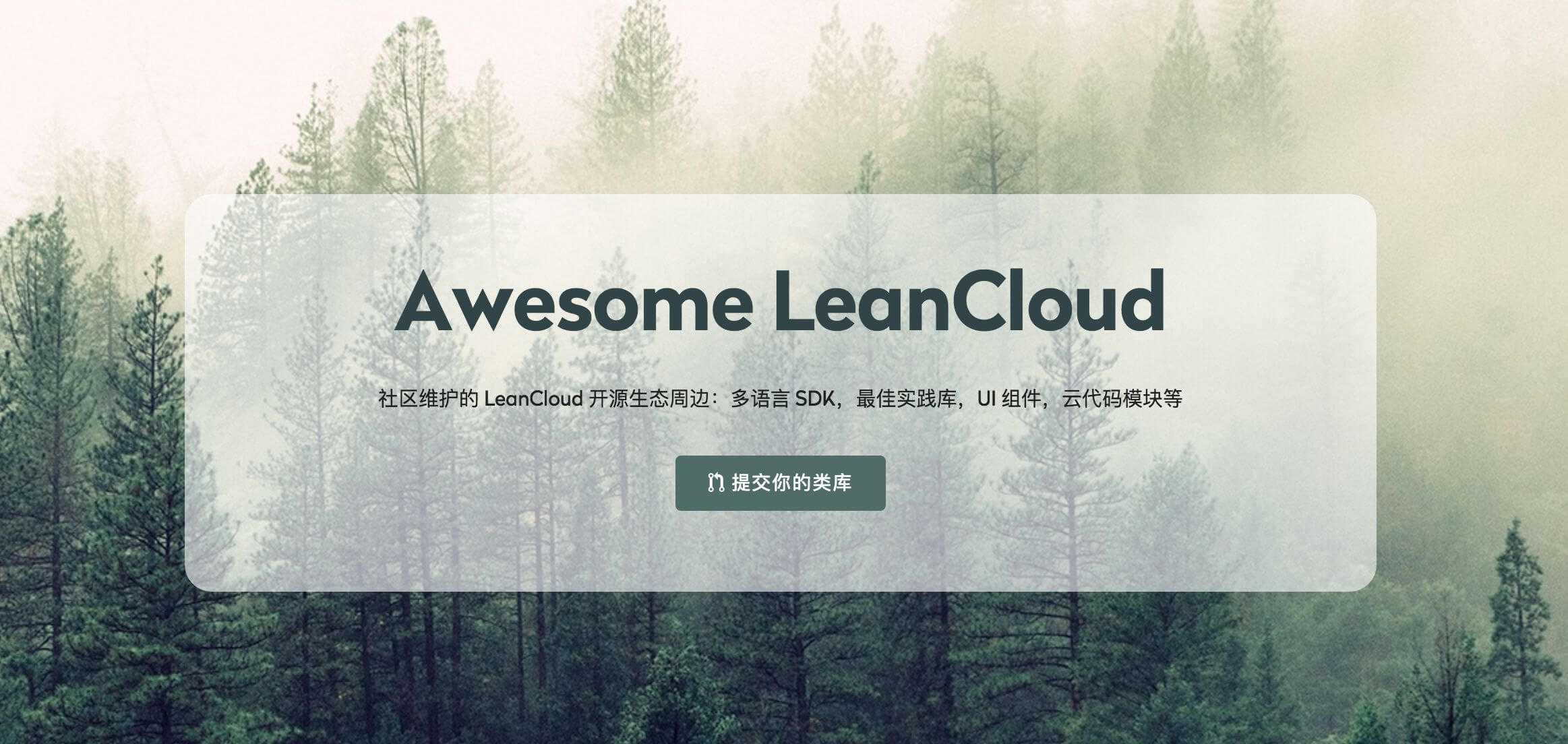 awesome_lc awesome_lc