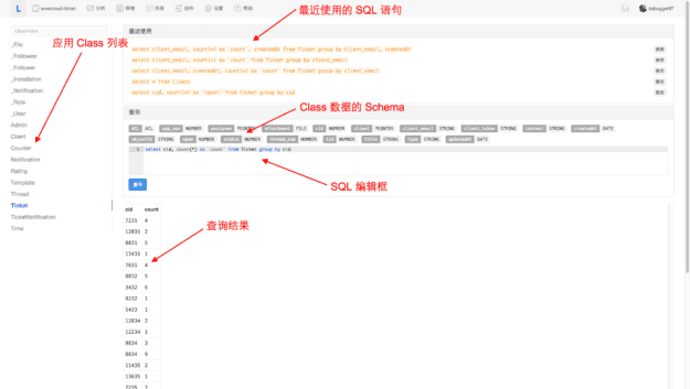 bigquery-0 bigquery-0
