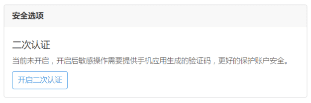enable 2fa 625x208