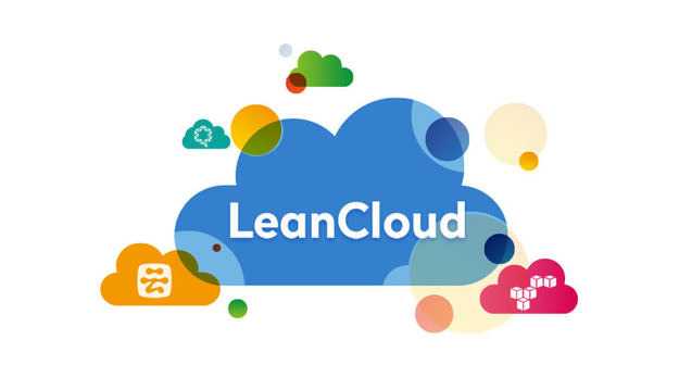 LeanCloud-与阿里云到底有什么区别 LeanCloud-与阿里云到底有什么区别
