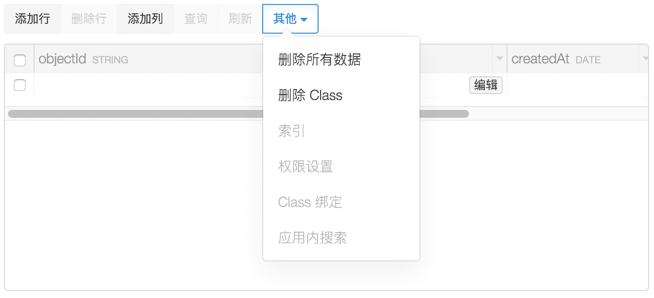 logclass_operations logclass_operations