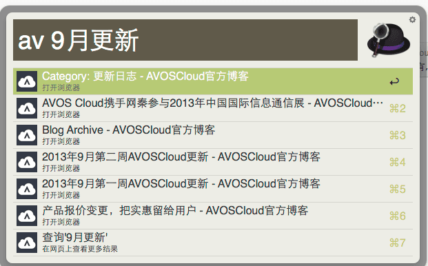 alfred_workflow.png alfred_workflow.png