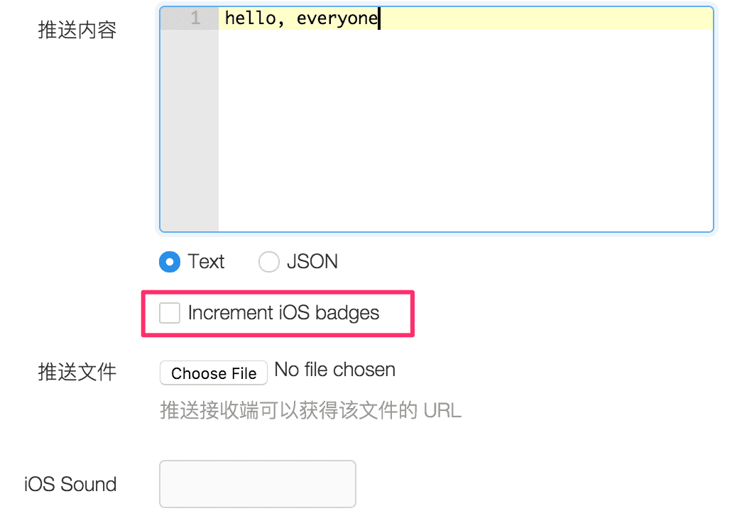 sendWithBadge_2x sendWithBadge_2x