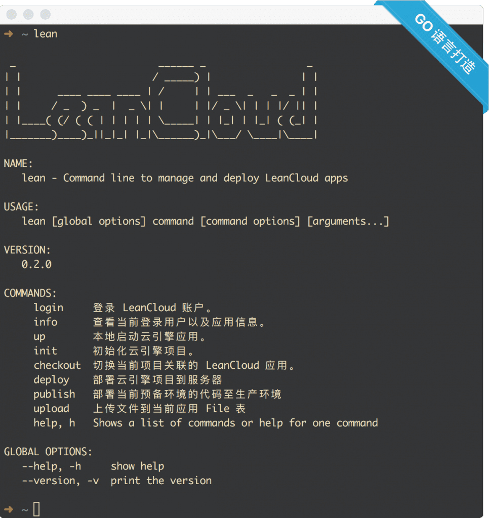 leancli3 leancli3
