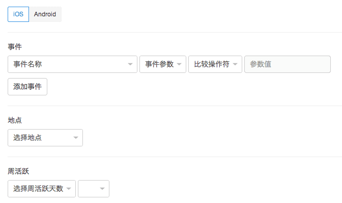 屏幕快照 2014-06-13 下午1.49.47 屏幕快照 2014-06-13 下午1.49.47