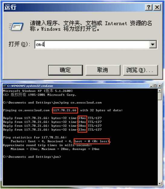 winxp_ping_merged winxp_ping_merged