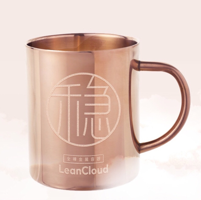 铜色 LeanMug 2.0 金属杯，杯身刻有「稳」字
